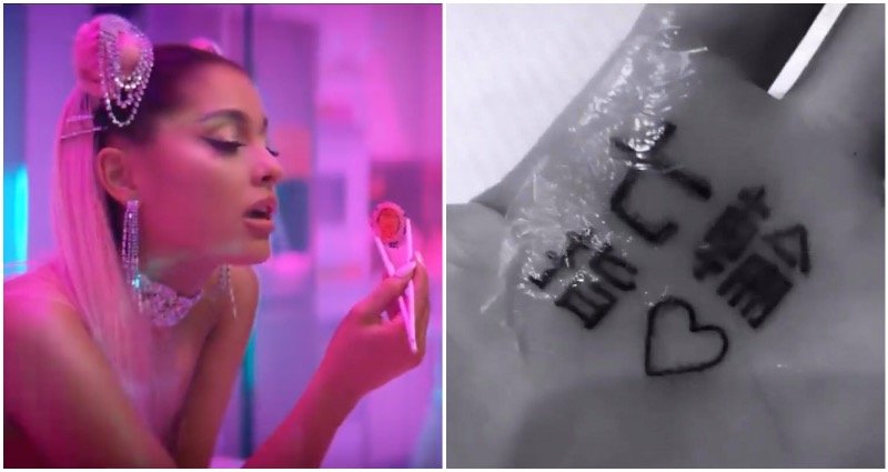 Ariana Grande's Tattoos and Their Meanings | POPSUGAR Beauty